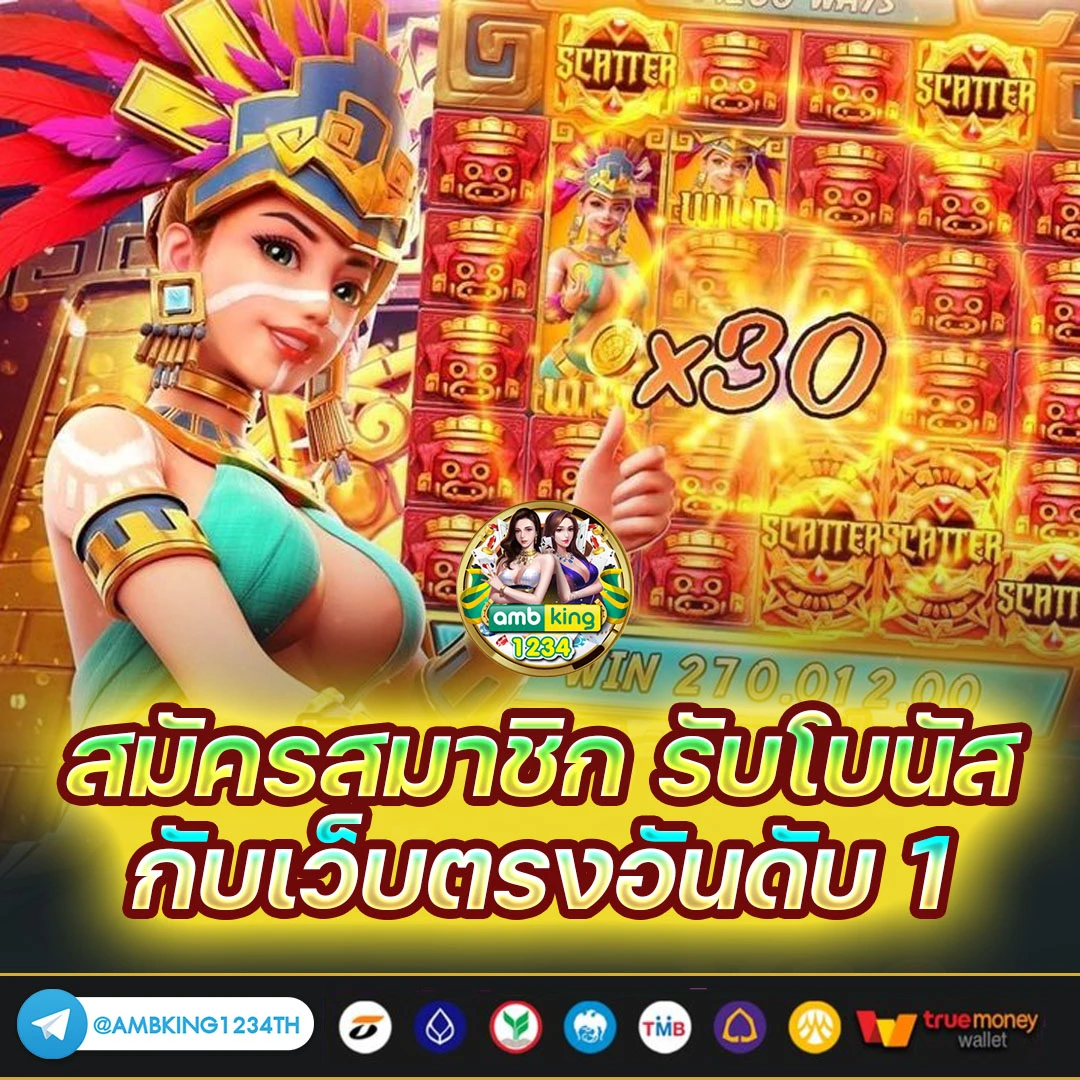บาคาร่าขั้นต่ำ10บาท - แบนเนอร์โปรโมชั่น
