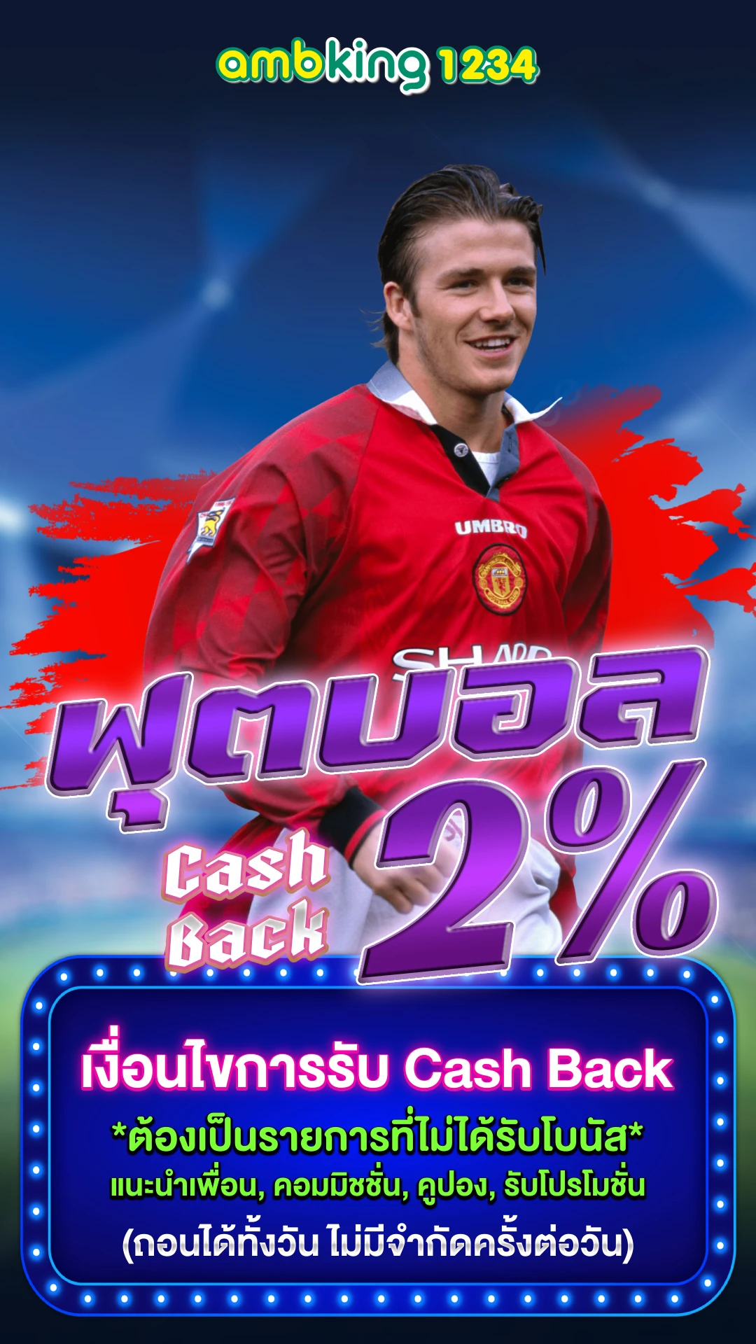 สล็อตใหม่ มาแรง - แบนเนอร์โปรโมชั่น