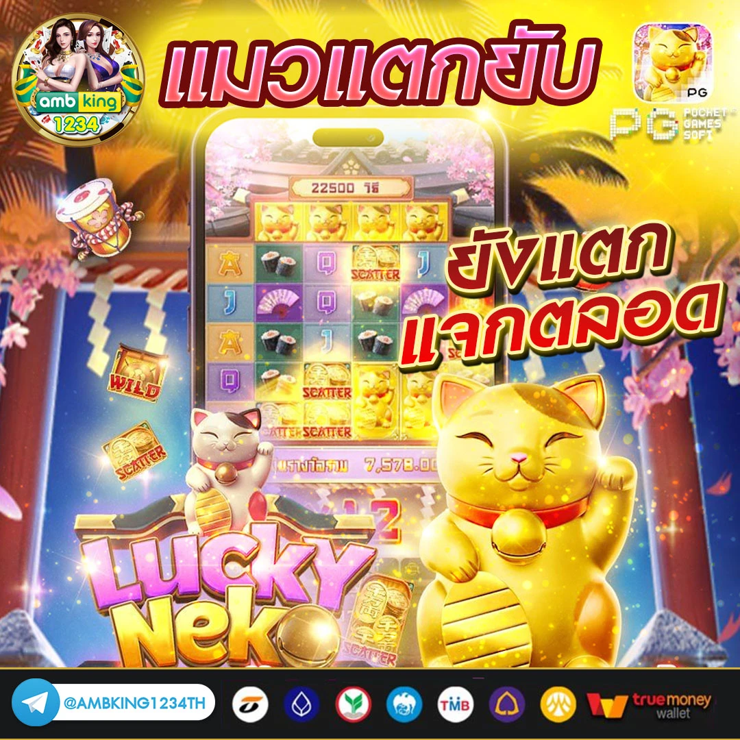 slotเว็บนอก - แบนเนอร์โปรโมชั่น