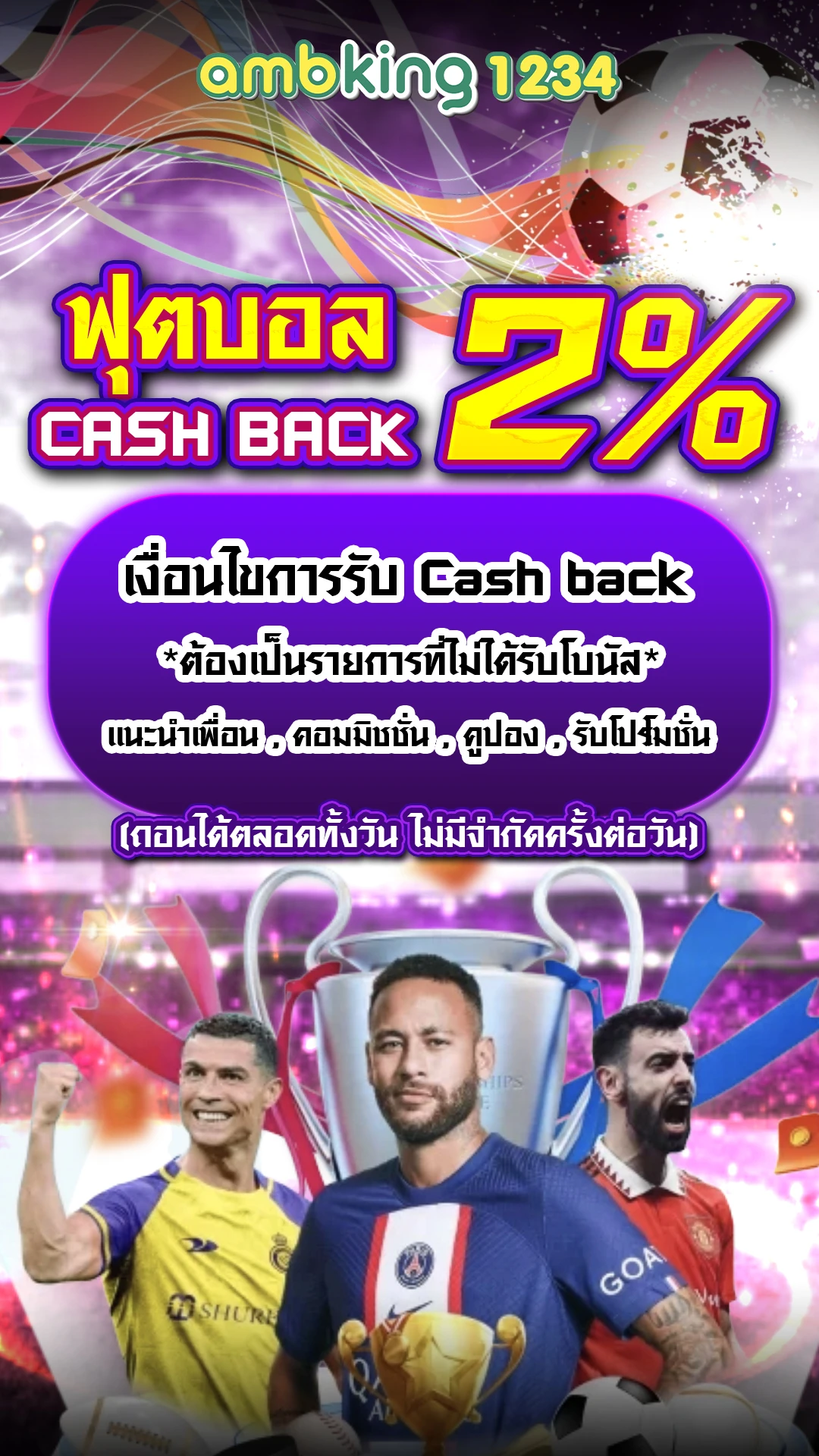 สล็อต ถอน เข้า วอ เลท ไม่มี ขั้นต่ํา - แบนเนอร์โปรโมชั่น