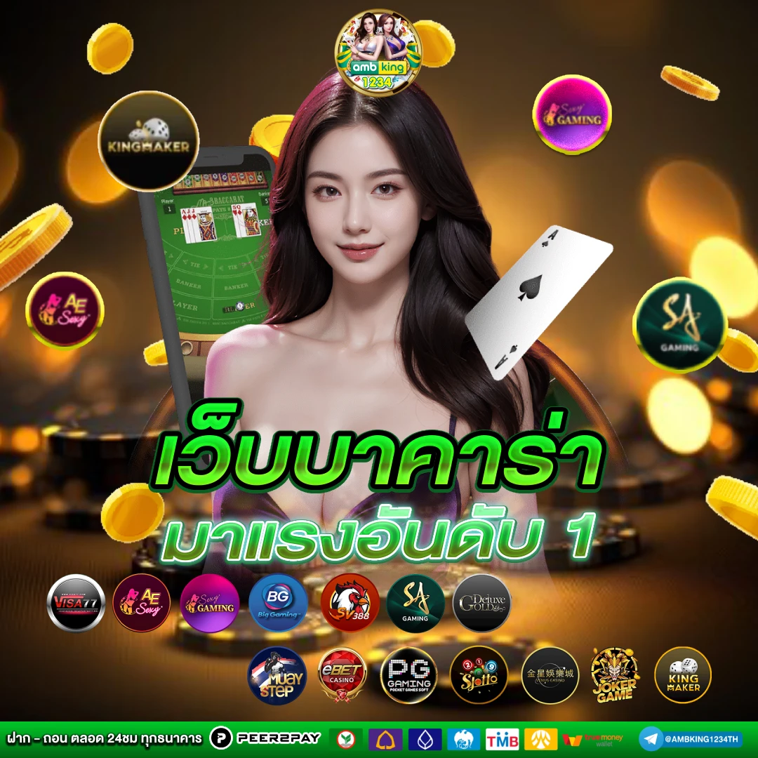 สล็อตจ่ายหนัก - แบนเนอร์โปรโมชั่น