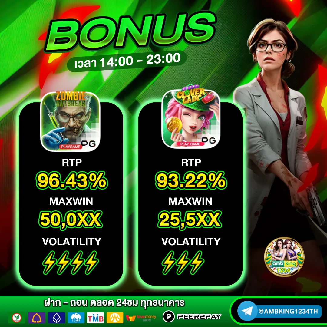 สล็อต 888 สมัคร - แบนเนอร์โปรโมชั่น