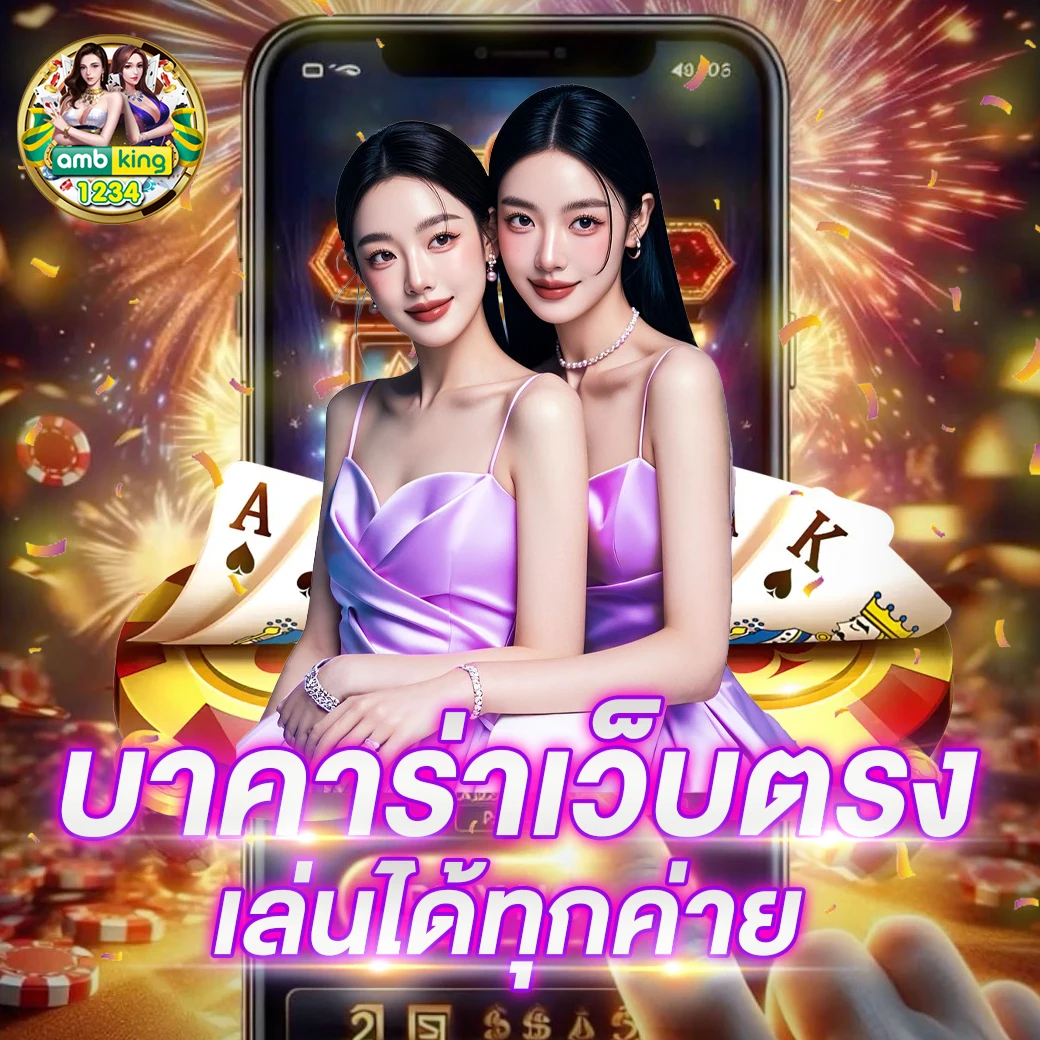 เล่นสล็อต เวลาไหน แตก ดี - แบนเนอร์โปรโมชั่น