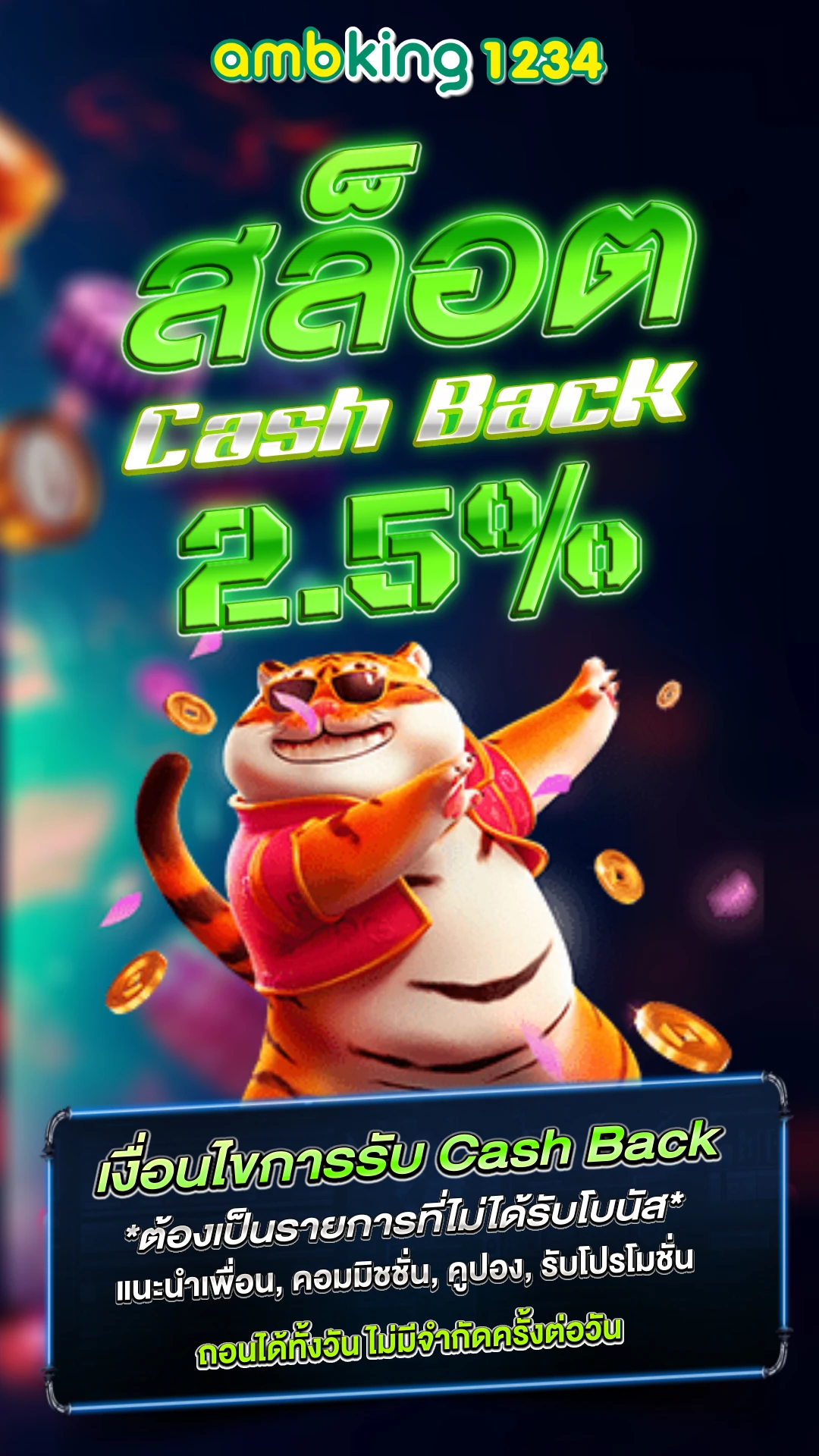 เว็บตรง สล็อต xo ฝากถอน ไม่มี ขั้นต่ำ 1 บาทก็ ถอนได้ - แบนเนอร์โปรโมชั่น