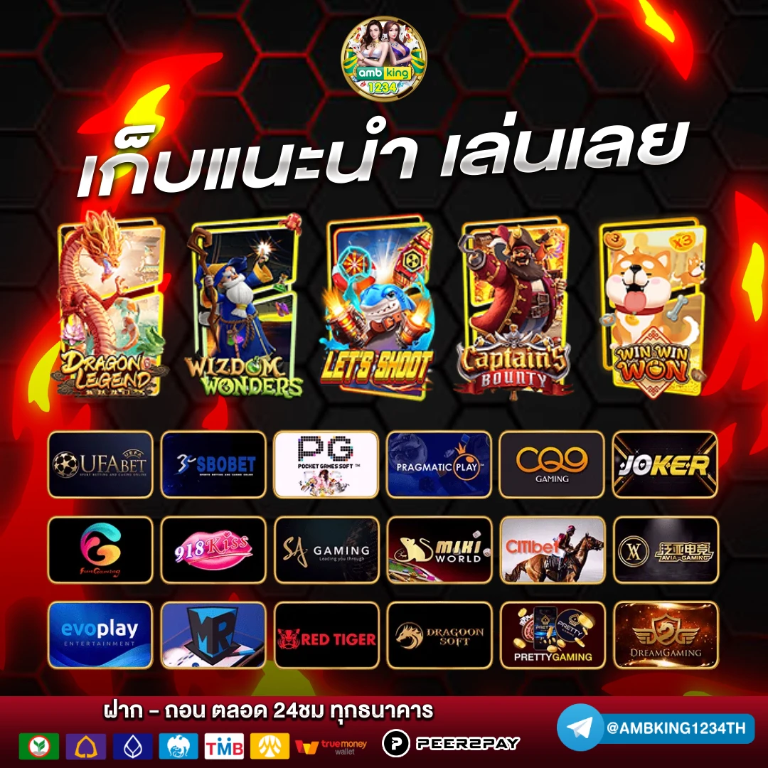 ยูฟ่าสล็อตวอเลท - แบนเนอร์โปรโมชั่น