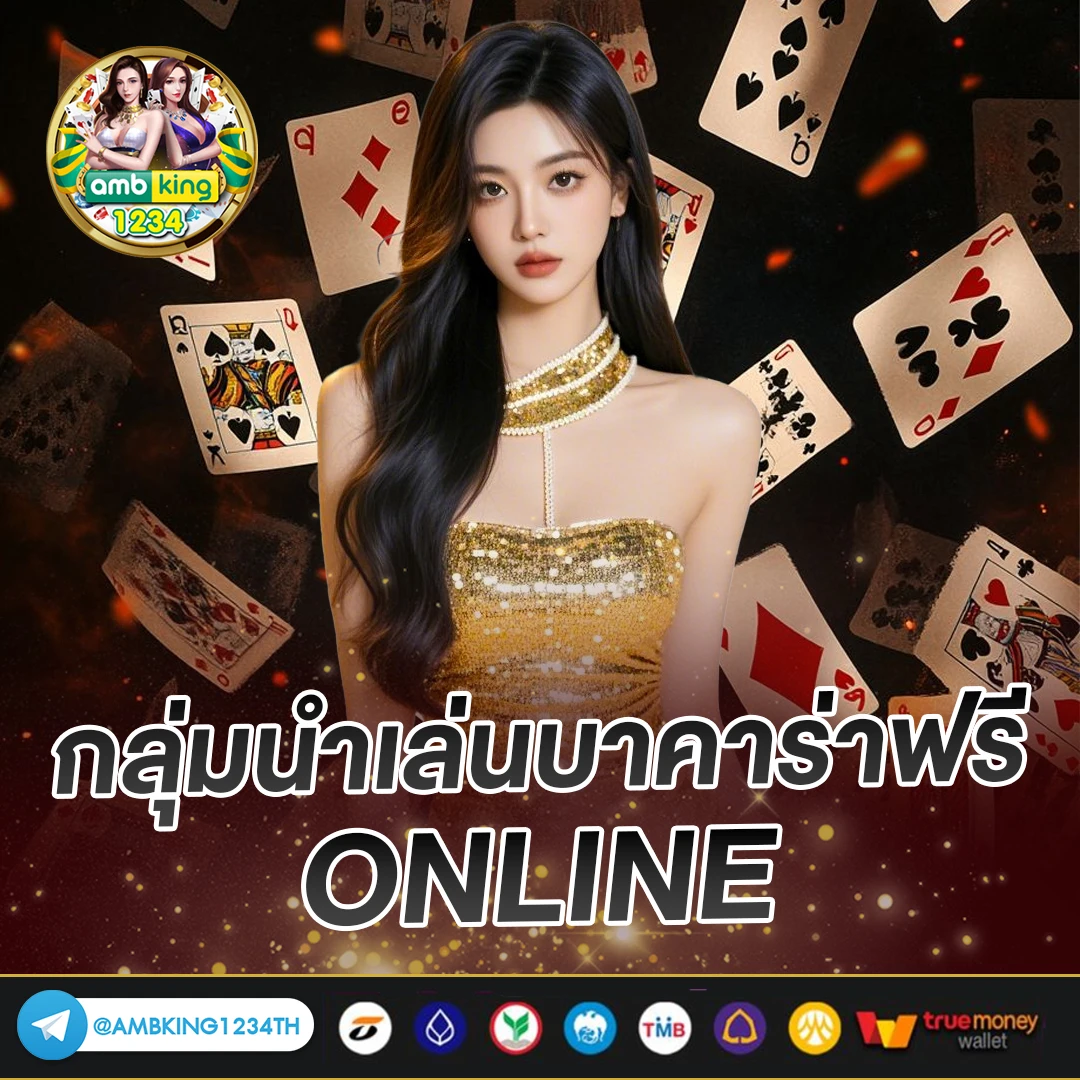 เข้าpg - แบนเนอร์โปรโมชั่น
