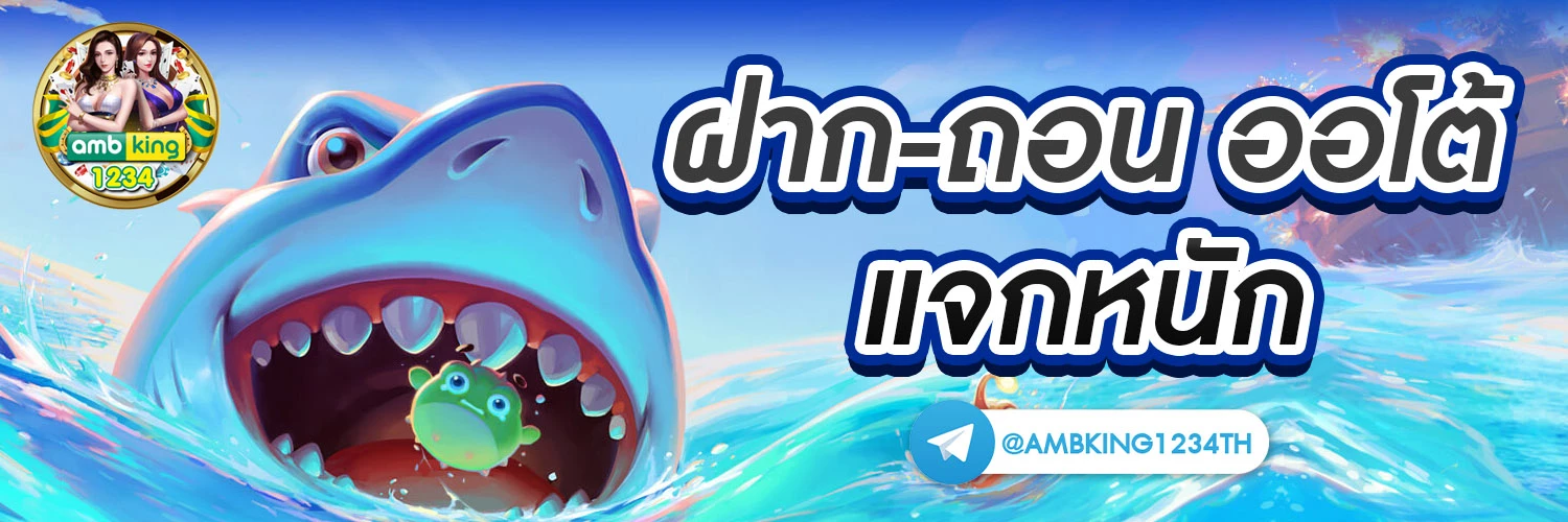 เว็บสล็อตที่รับวอลเลท - แบนเนอร์โปรโมชั่น