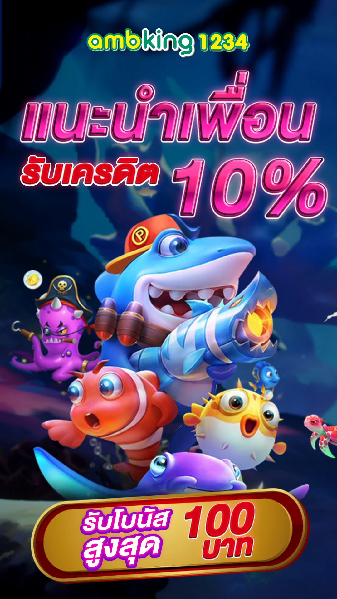 ตู้ สล็อต888 - แบนเนอร์โปรโมชั่น