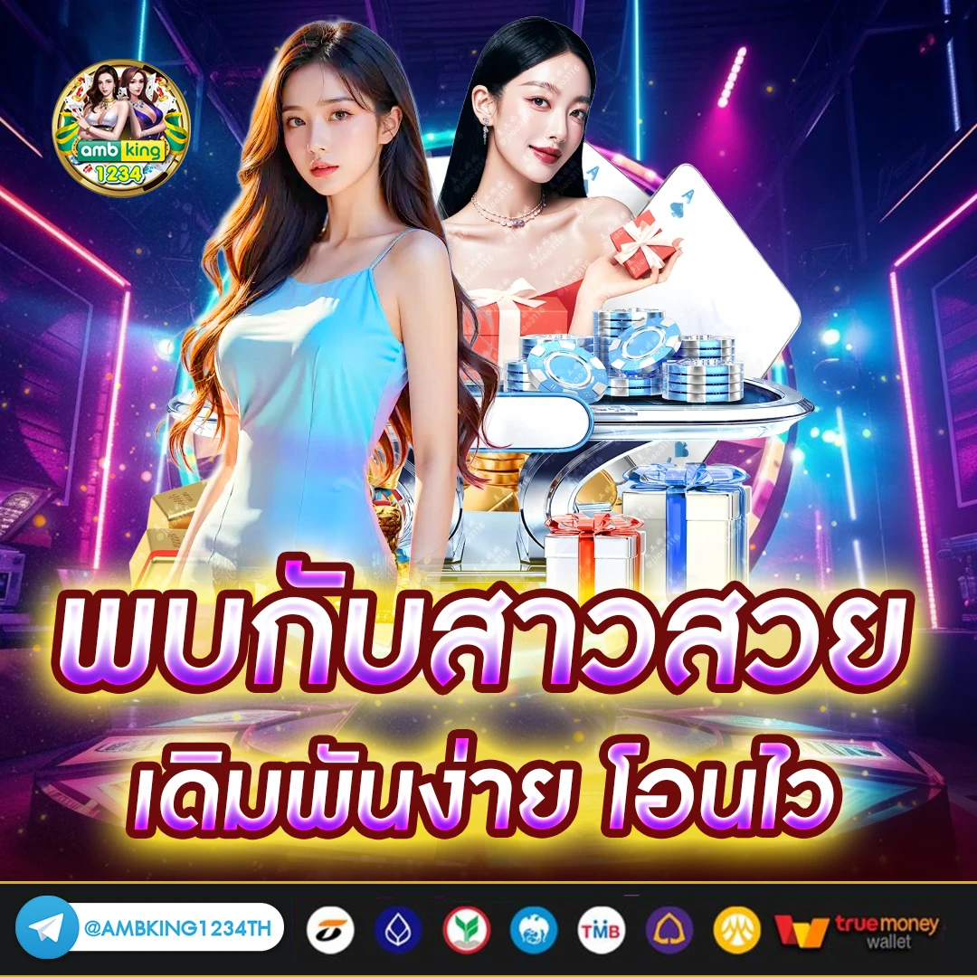 สล็อต เว็บใหญ่ pgวอเลท - แบนเนอร์โปรโมชั่น