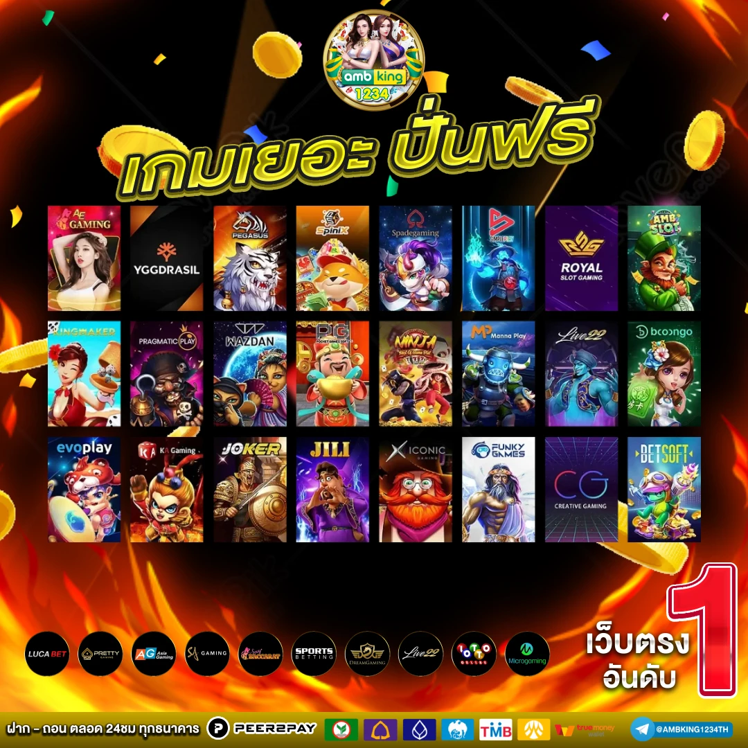 ทางเข้าpg slot เว็บตรง - แบนเนอร์โปรโมชั่น