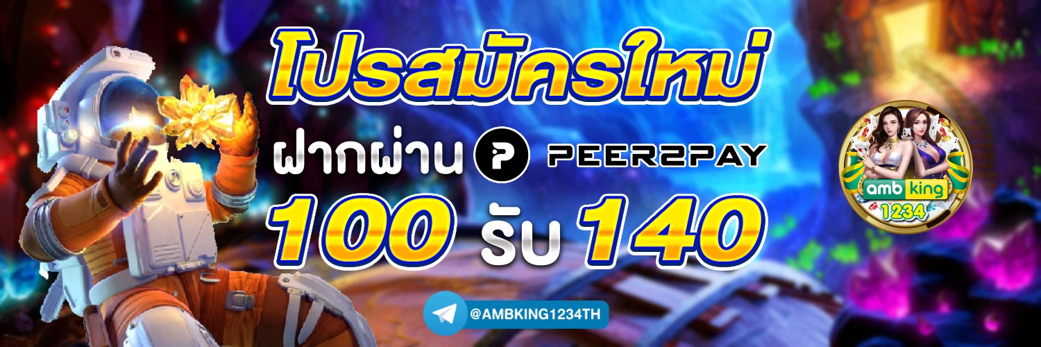 sp คือ - แบนเนอร์โปรโมชั่น