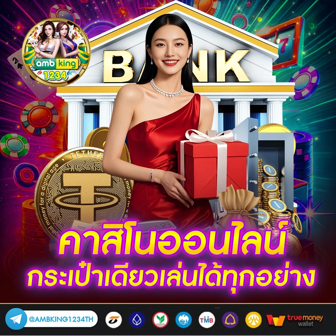 money สล็อต - แบนเนอร์โปรโมชั่น