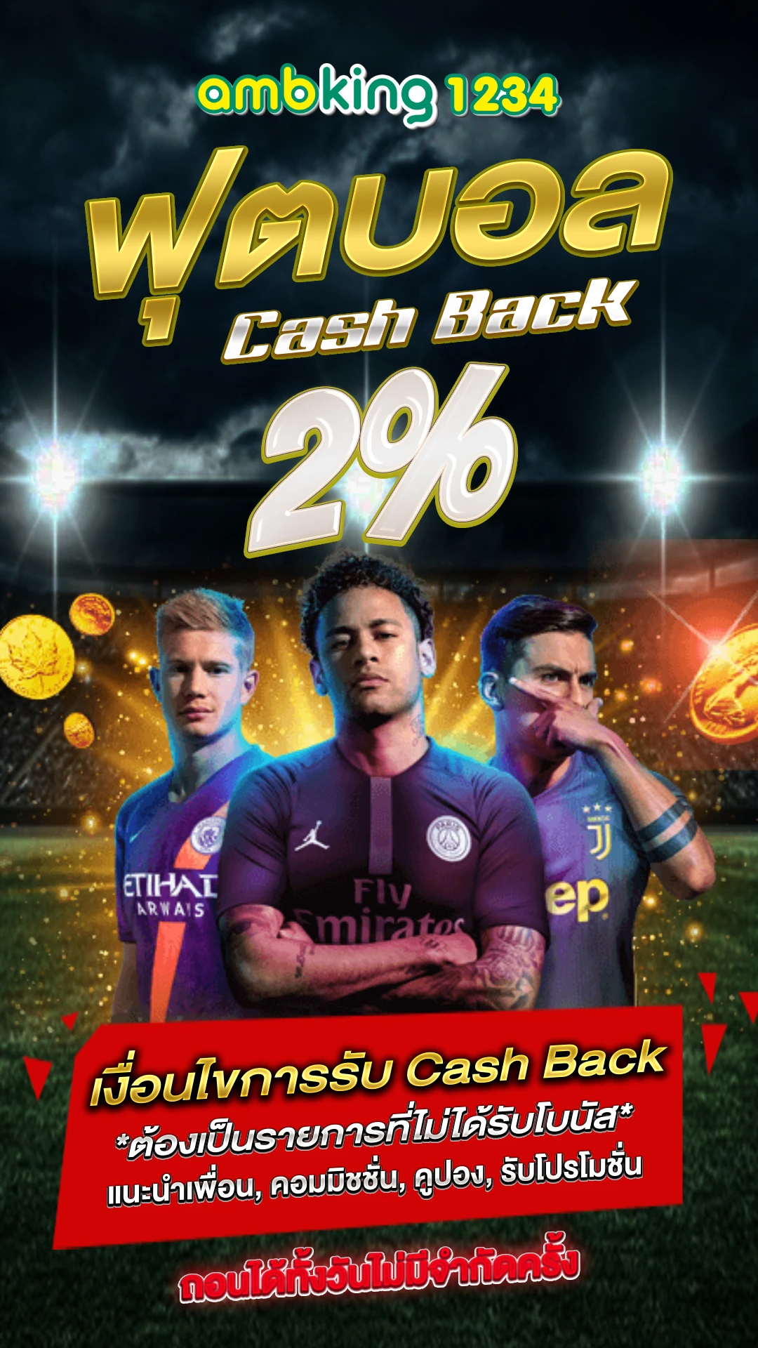 เว็บสล็อต38 - แบนเนอร์โปรโมชั่น