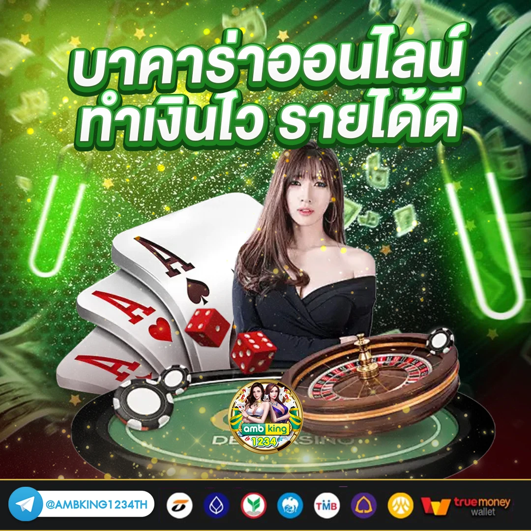 เกมส์สล็อต888 - แบนเนอร์โปรโมชั่น