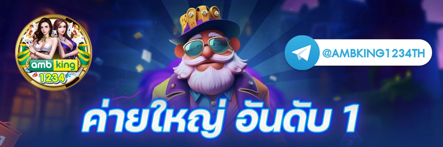 ปั่นสล็อต วอลเล็ต - แบนเนอร์โปรโมชั่น