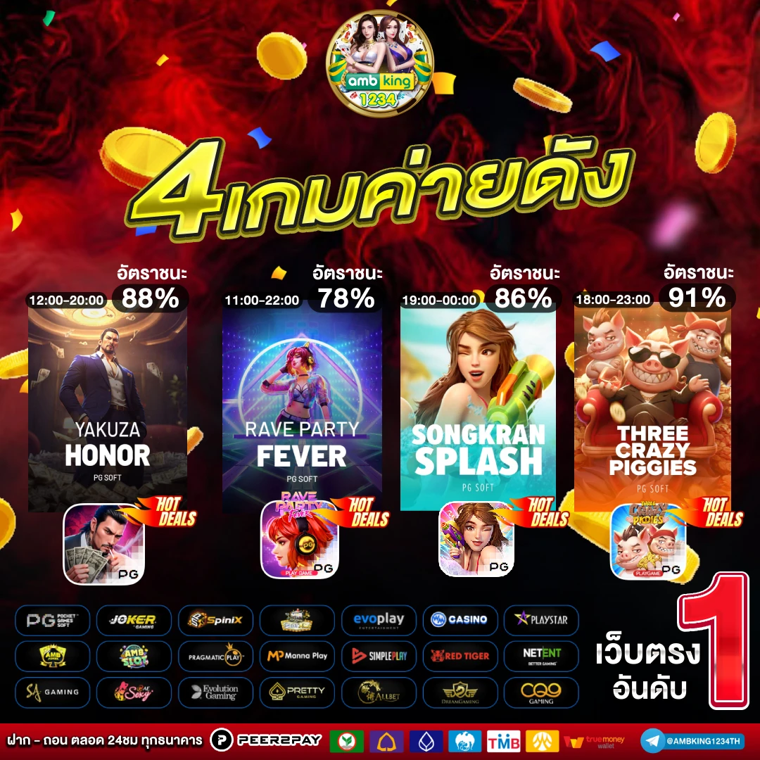 ฝาก 1 รับ 50 ไม่ต้อง แชร์ วอ เลท - แบนเนอร์โปรโมชั่น