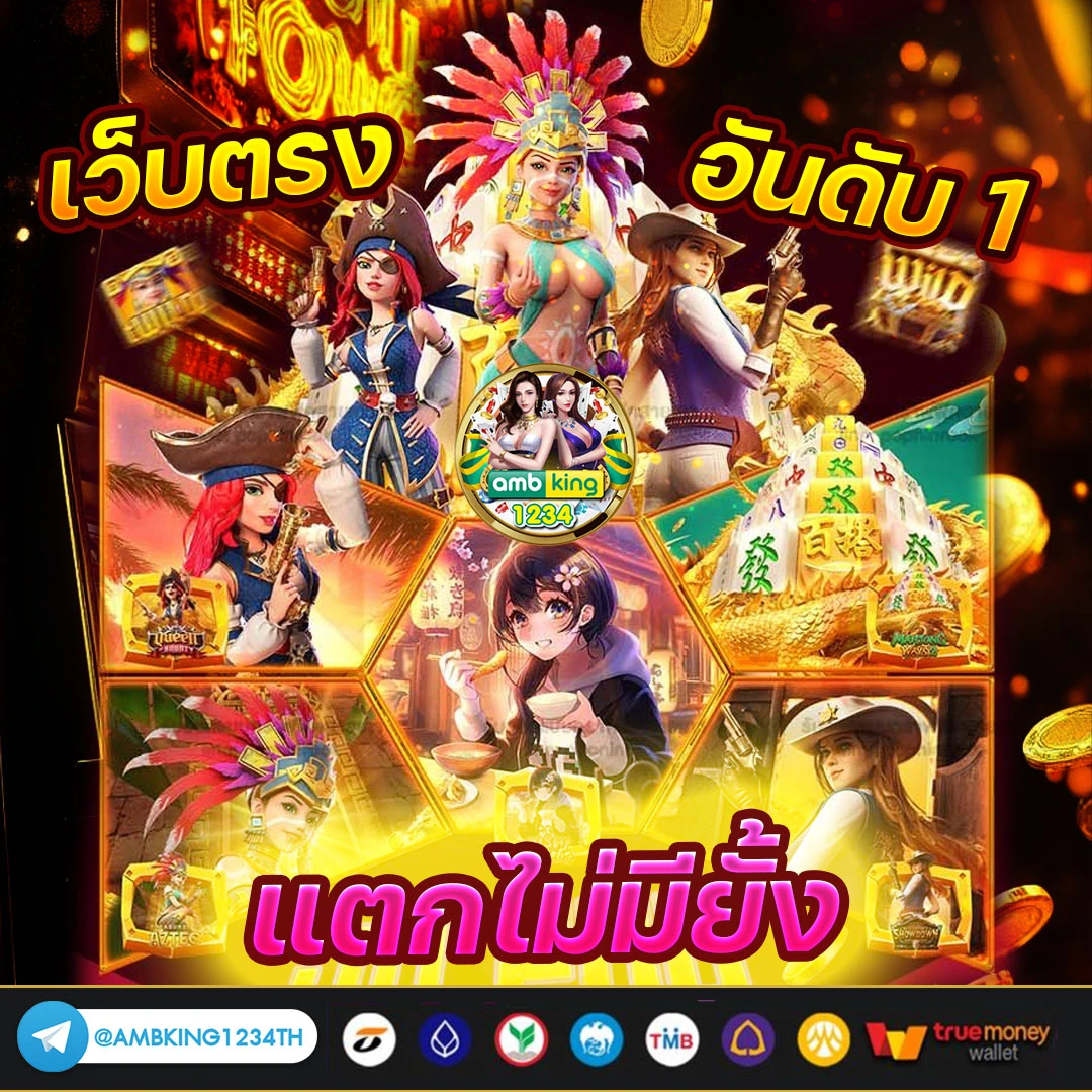 สล็อต 1668 เว็บตรง - แบนเนอร์โปรโมชั่น