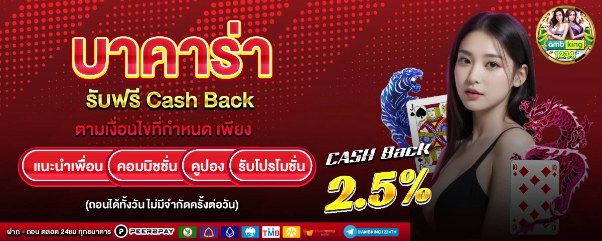 m89 เครดิตฟรี - แบนเนอร์โปรโมชั่น