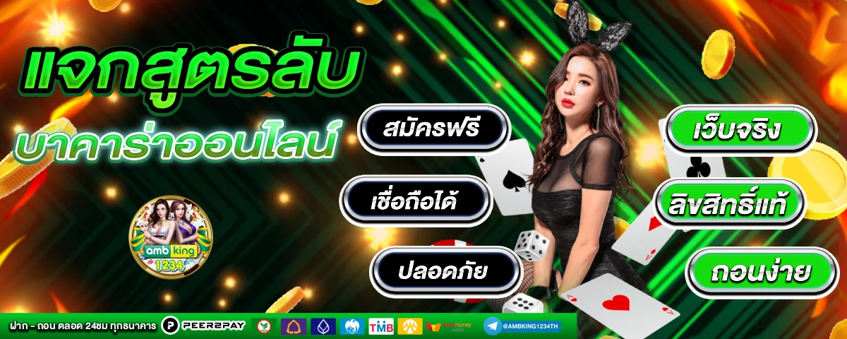 เว็บสล็อตใหญ่ ๆ เว็บตรง - แบนเนอร์โปรโมชั่น