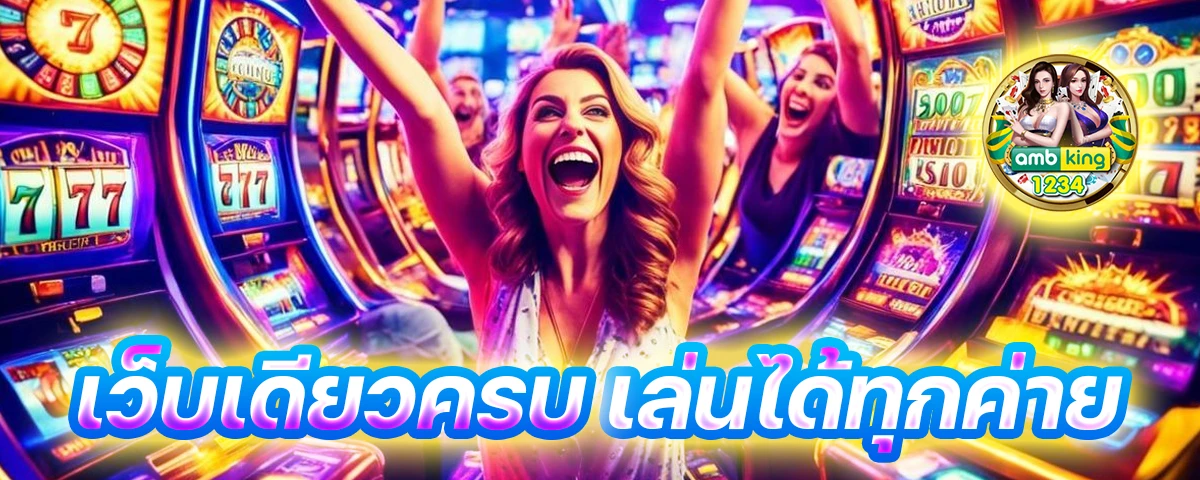 สล็อตเว็บตรงวอลเล็ต - แบนเนอร์โปรโมชั่น