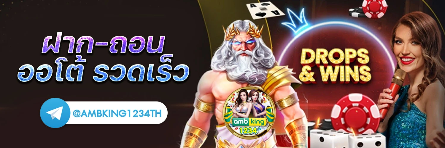 สล็อต777วอลเล็ต - แบนเนอร์โปรโมชั่น