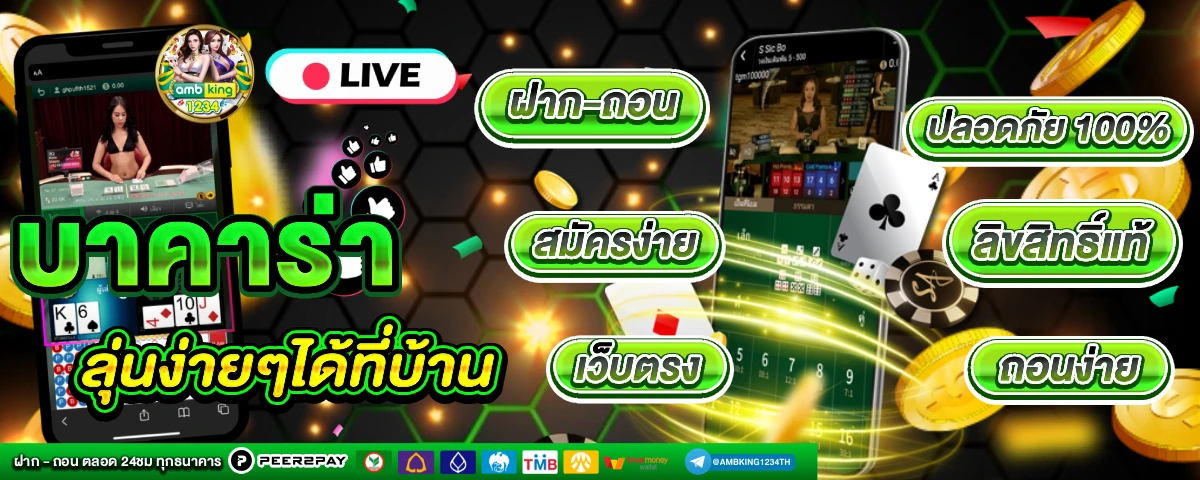 pg slot เว็บตรงวอเลท - แบนเนอร์โปรโมชั่น