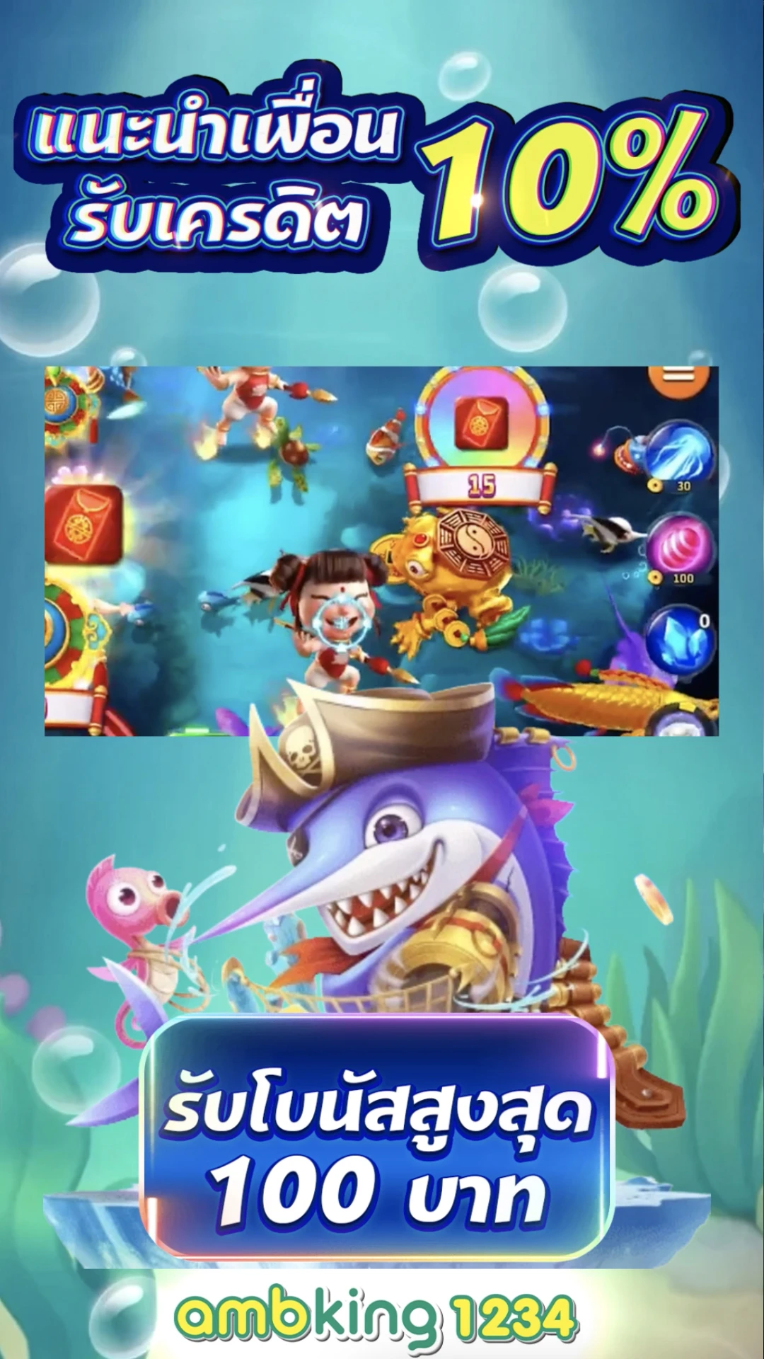 pgโปรโมชั่น - แบนเนอร์โปรโมชั่น