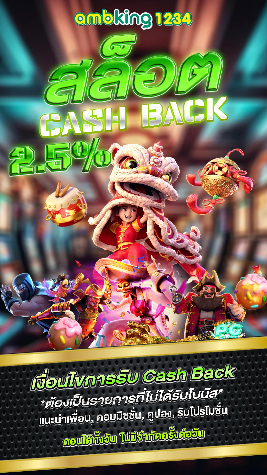 true wallet - แบนเนอร์โปรโมชั่น