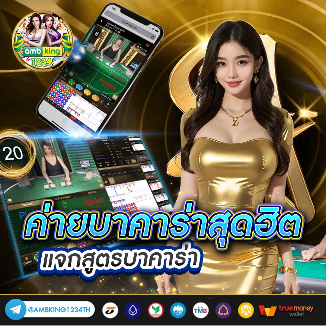 pg slot แตกง่าย - แบนเนอร์โปรโมชั่น