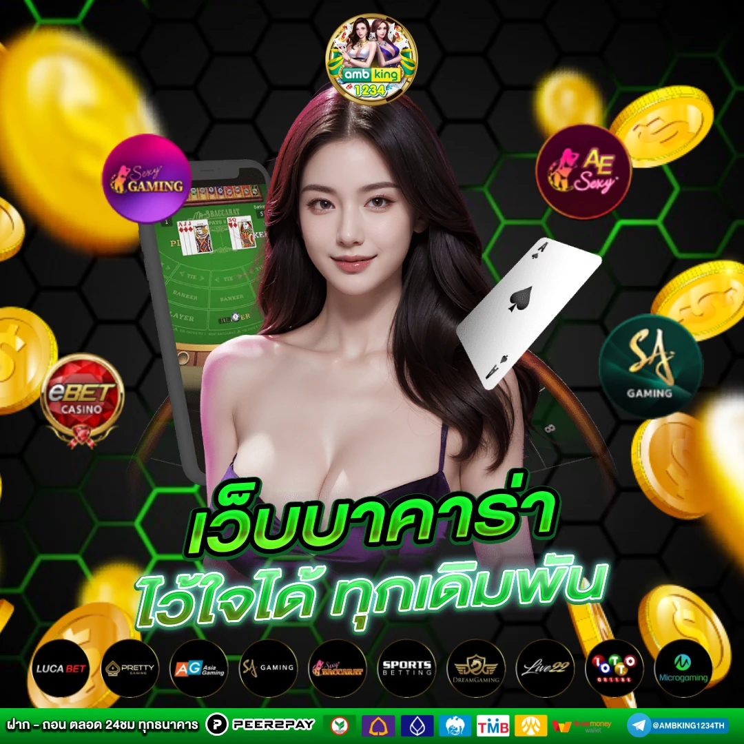 ปันโปร 789 สล็อต - แบนเนอร์โปรโมชั่น
