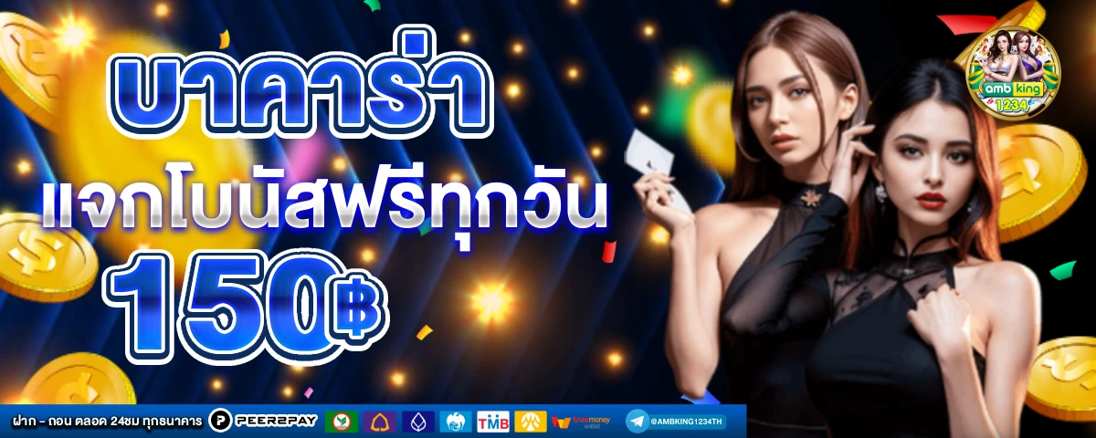 สล็อตเว็บตรง ยุโรป วอ เลท - แบนเนอร์โปรโมชั่น