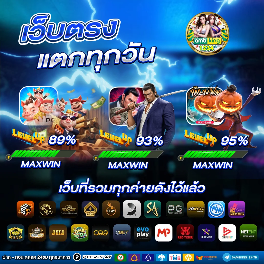 ฝากถอนวอลเลท - แบนเนอร์โปรโมชั่น