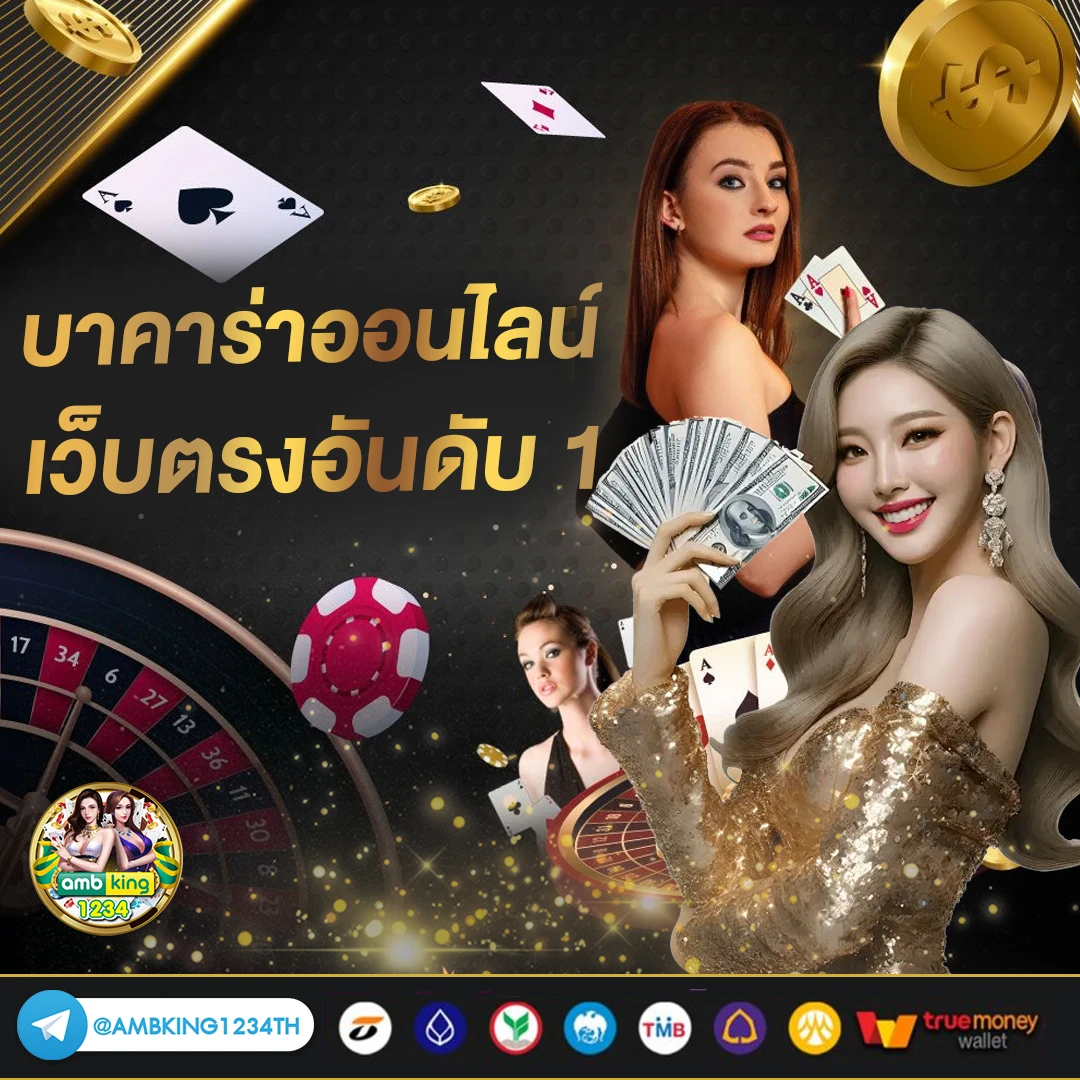 ทําเทิร์นสล็อต - แบนเนอร์โปรโมชั่น