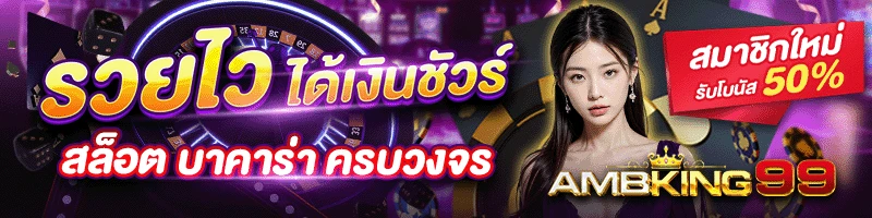 สมัครเว็บสล็อตแตกง่าย - แบนเนอร์โปรโมชั่น
