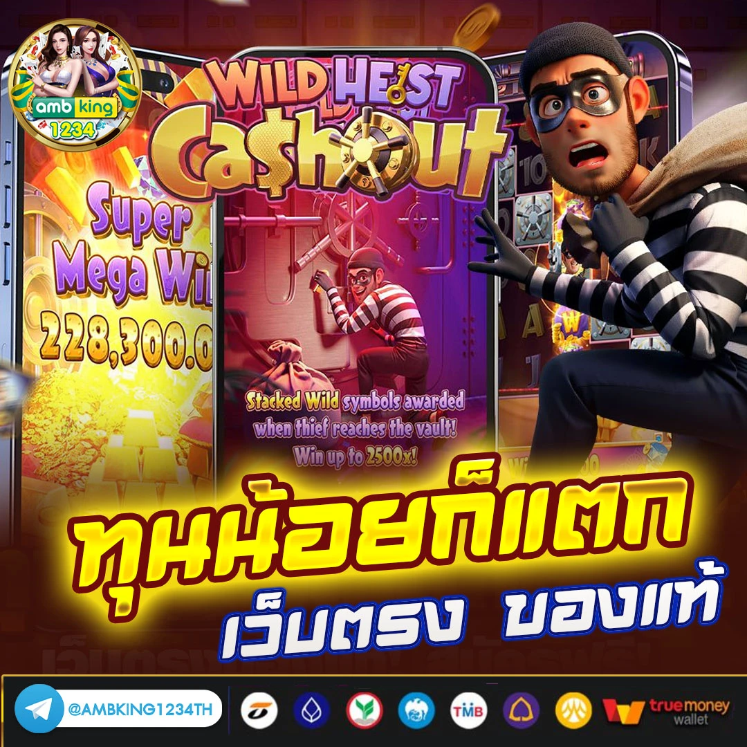 เว็บหวยออนไลน์ 888 - แบนเนอร์โปรโมชั่น