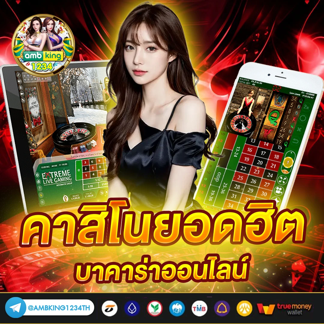 999 เว็บตรง - แบนเนอร์โปรโมชั่น