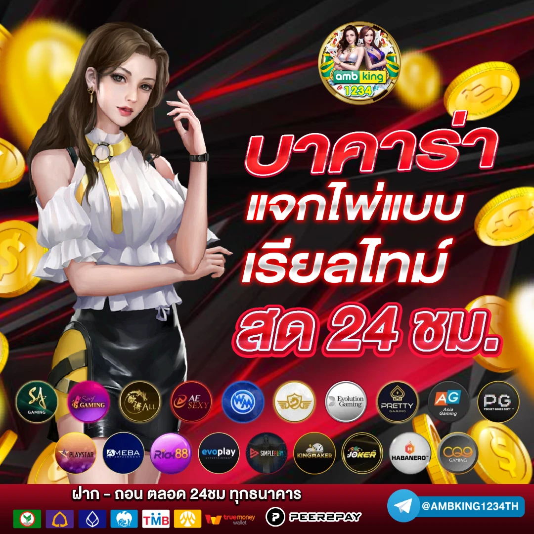 สล็อต เบ ท 789 - แบนเนอร์โปรโมชั่น