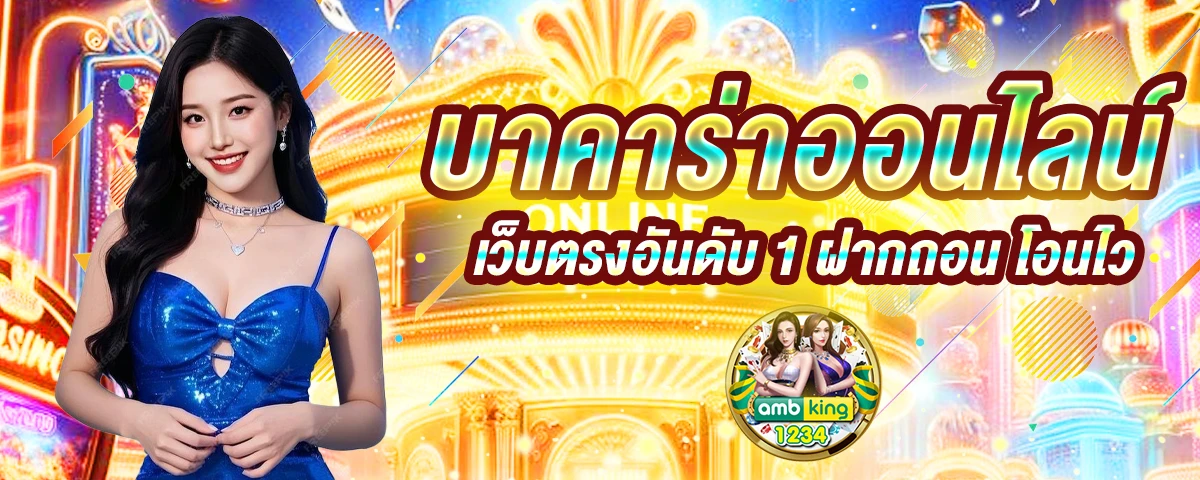 ให้โชค168 สล็อต - แบนเนอร์โปรโมชั่น