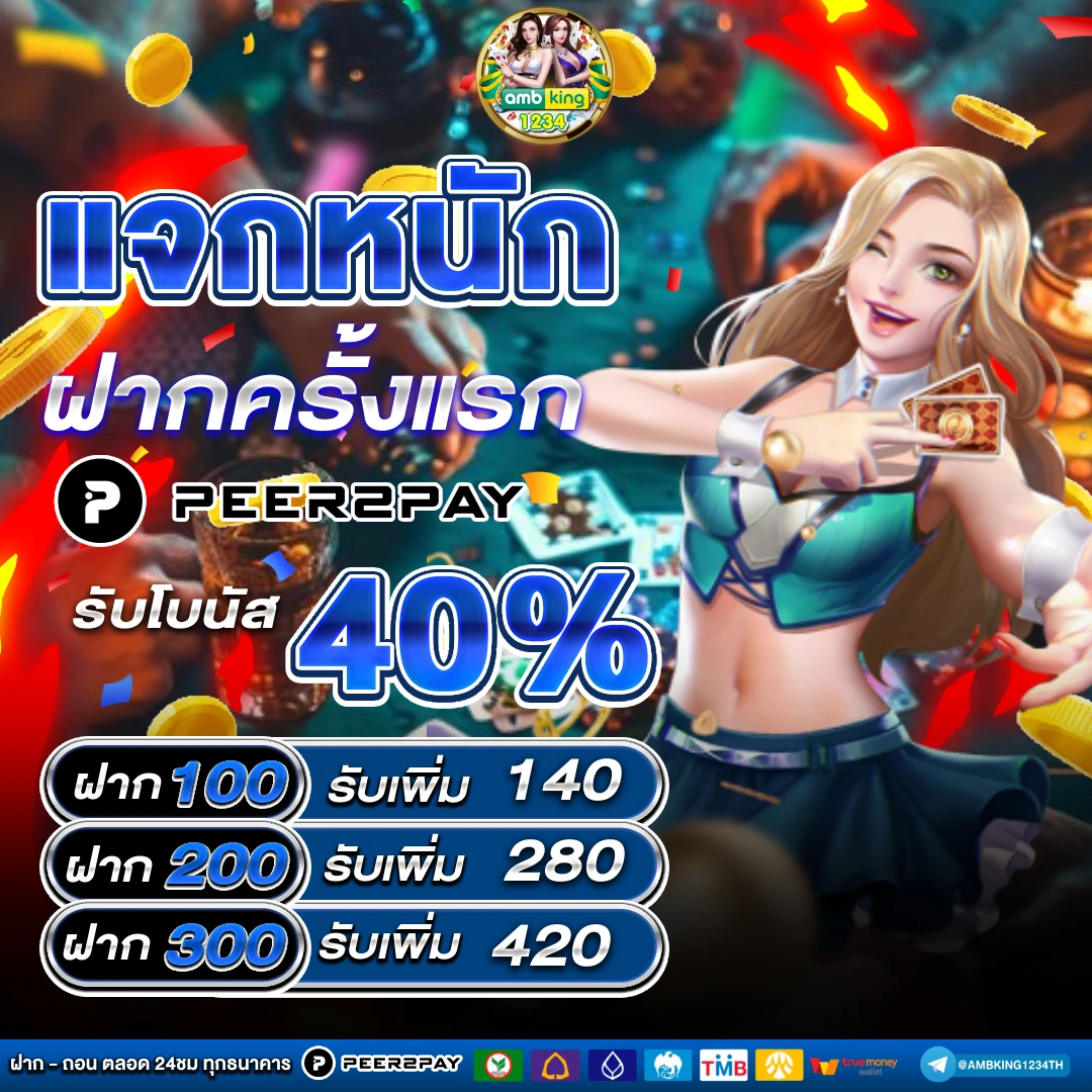 สล็อตวอลเลท789 - แบนเนอร์โปรโมชั่น