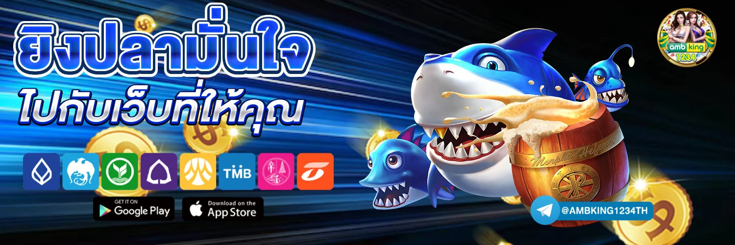 เว็บ สล็อตที่แตกง่ายที่สุด - แบนเนอร์โปรโมชั่น