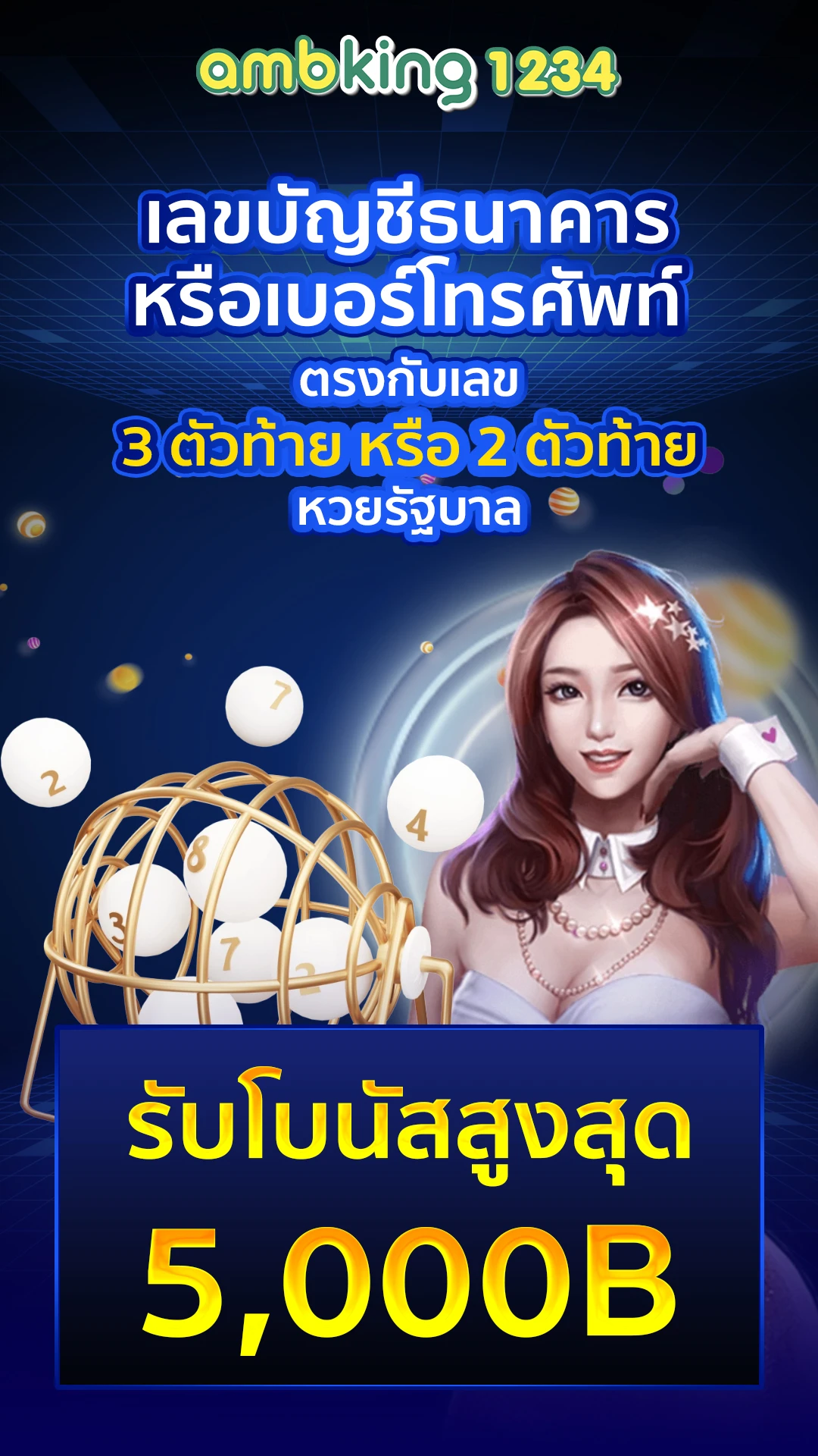 สล็อตเว็บตรง มีใบรับรอง - แบนเนอร์โปรโมชั่น