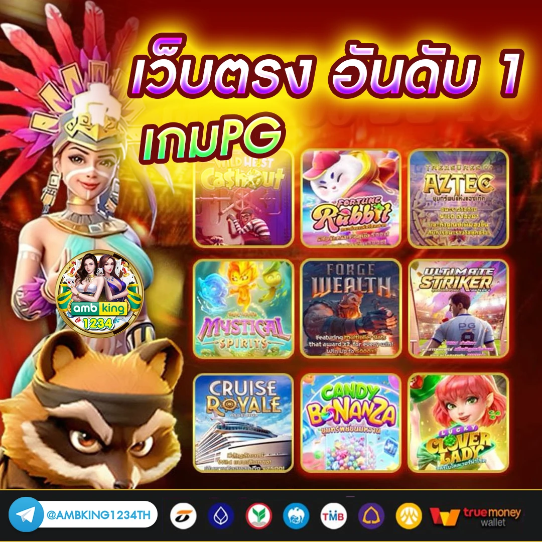 gaming สล็อต - แบนเนอร์โปรโมชั่น