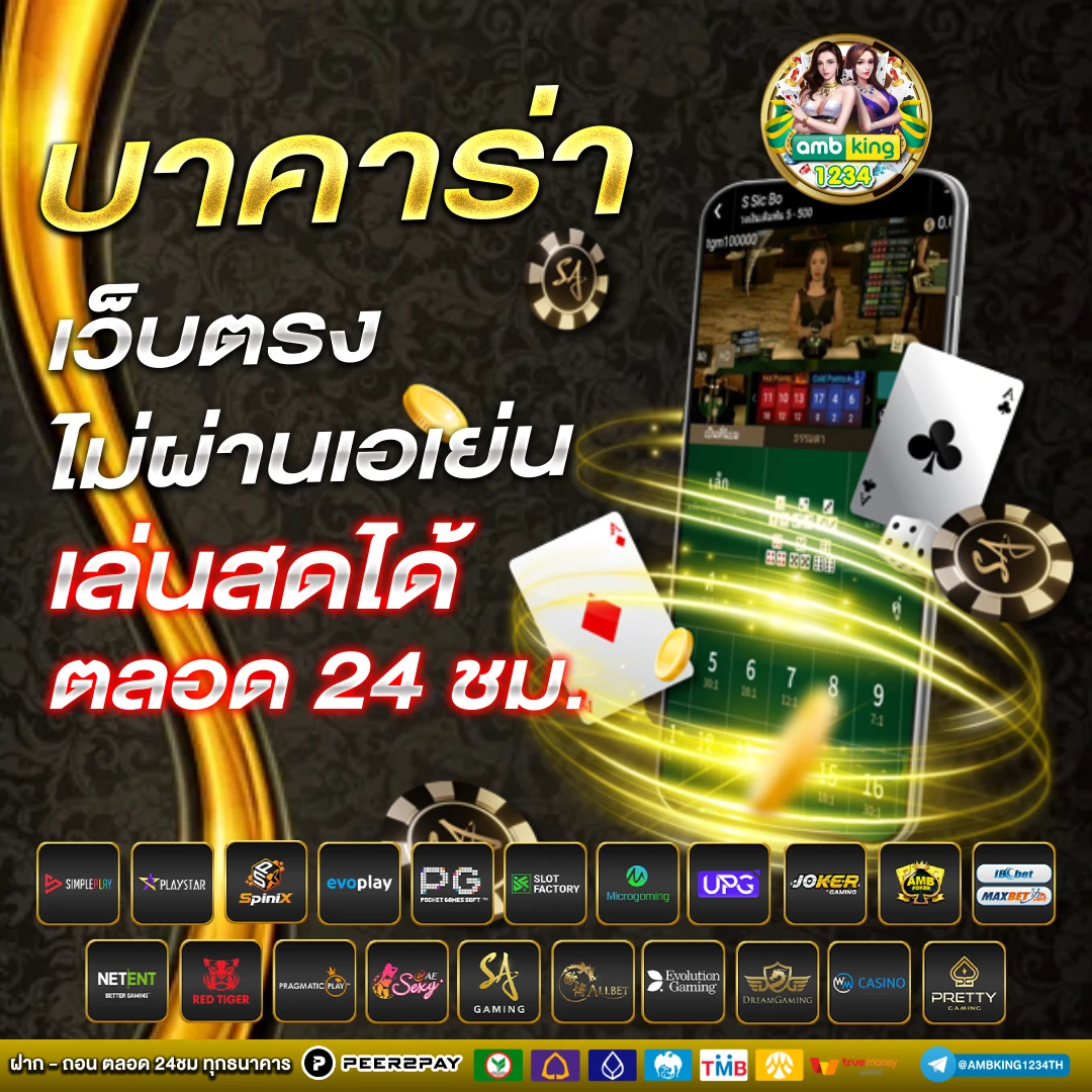 สล็อตแตกง่าย อันดับ 1 - แบนเนอร์โปรโมชั่น