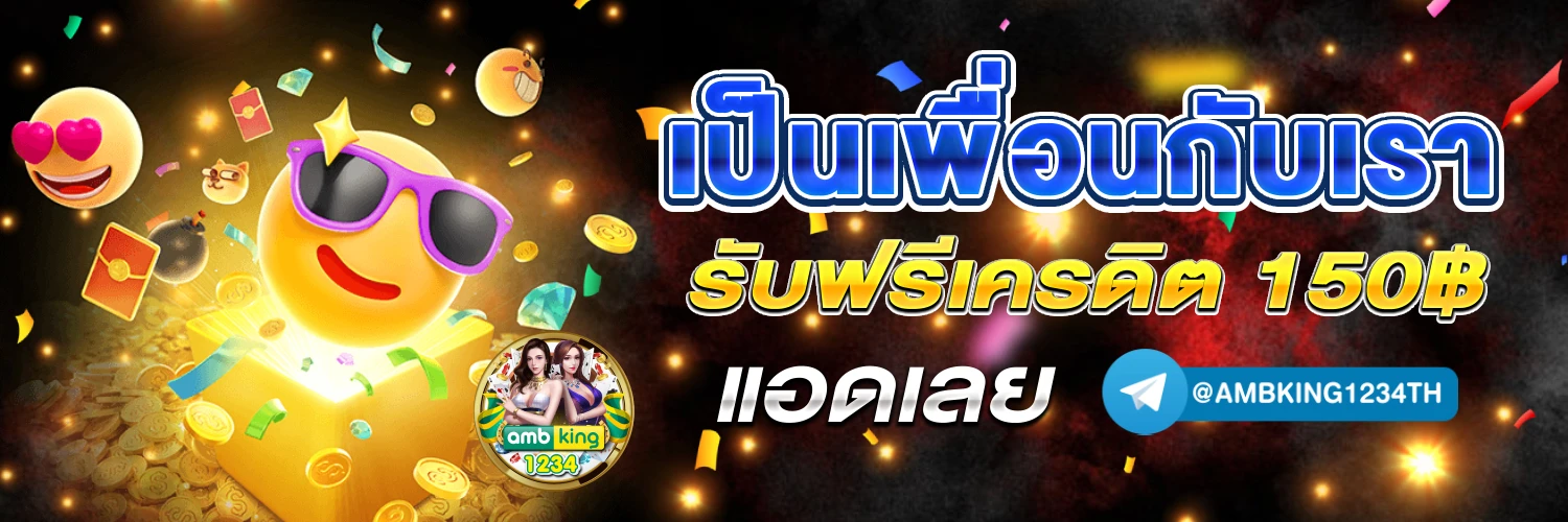 betflik gold - แบนเนอร์โปรโมชั่น