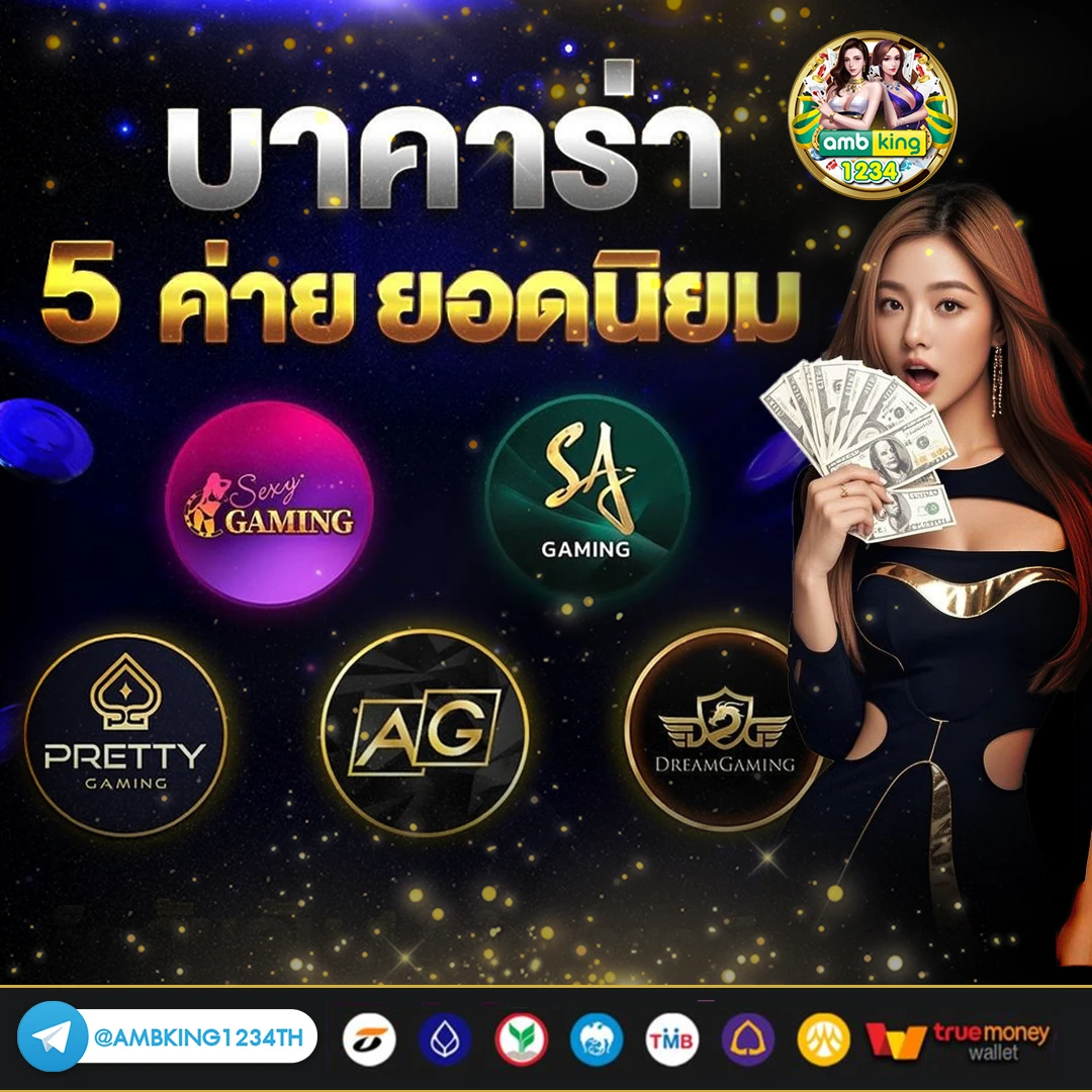 ปั่นสล็อต ยังไงให้แตก - แบนเนอร์โปรโมชั่น