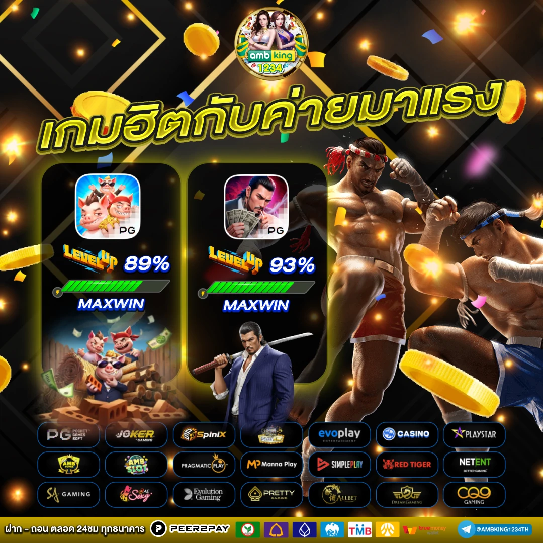 เว็บพนันตรง 100 - แบนเนอร์โปรโมชั่น