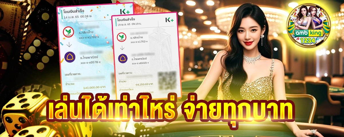 โปรสล็อตทุนน้อย ฝาก 5 รับ100 - แบนเนอร์โปรโมชั่น