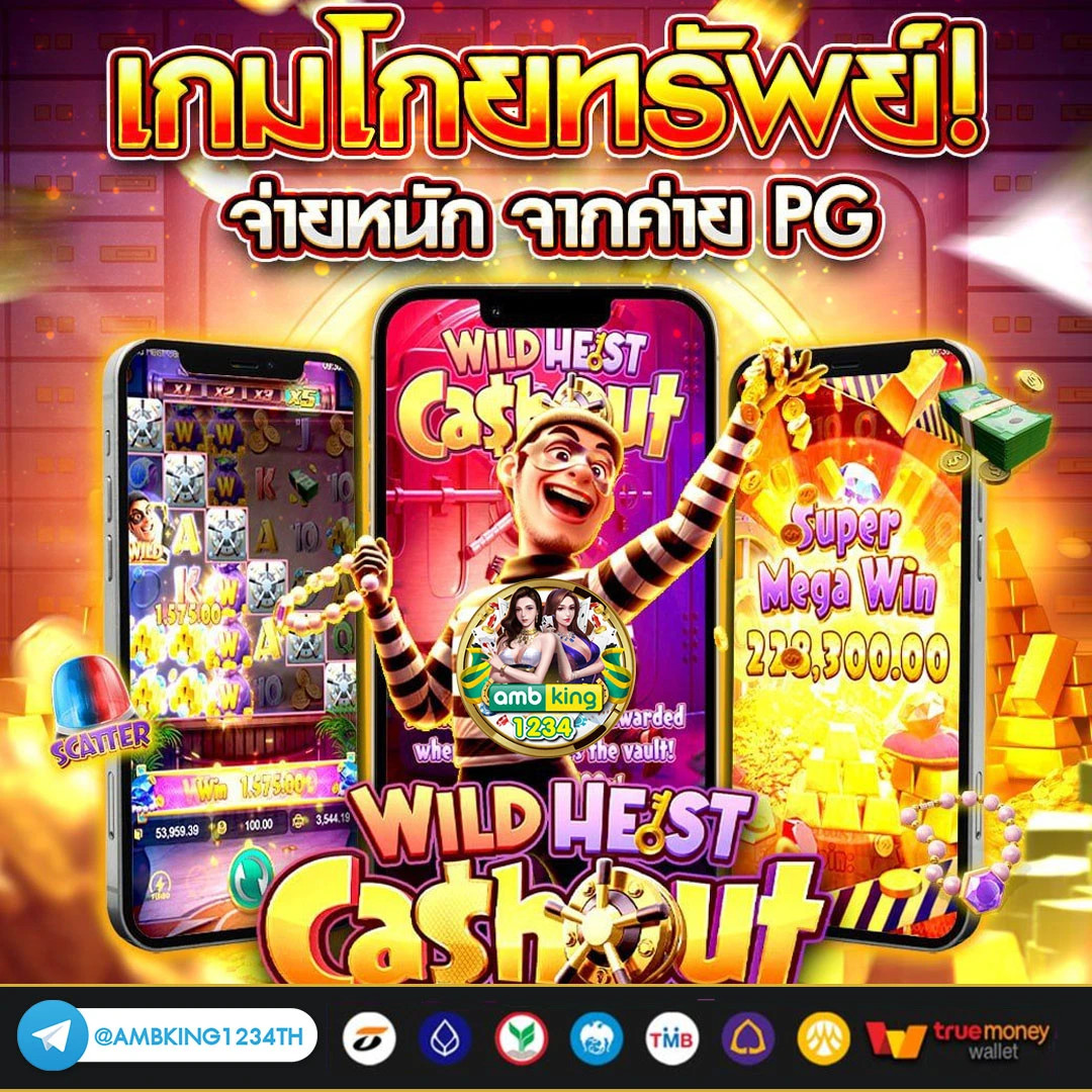 เว็บสล็อตไหนดีที่สุด - แบนเนอร์โปรโมชั่น