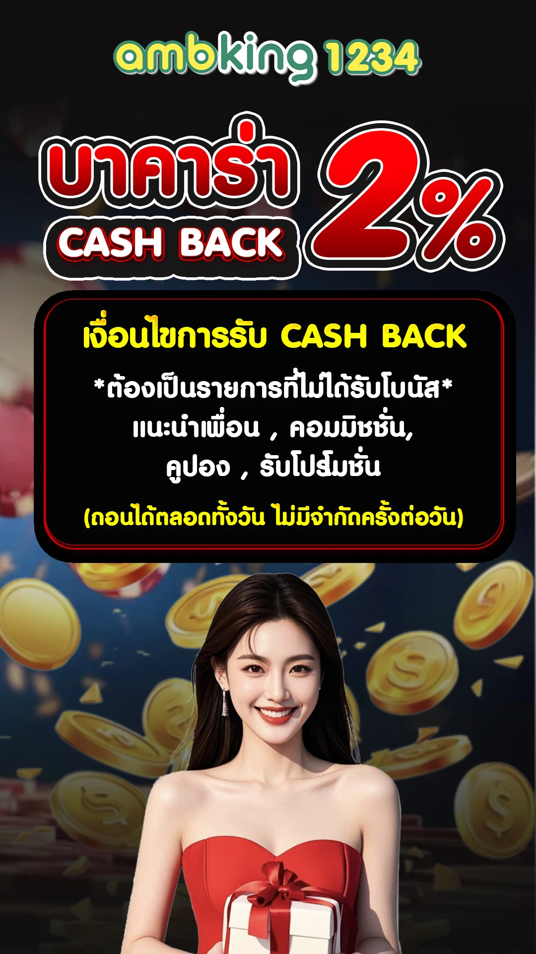 สล็อตเว็บตรงมีวอเลท - แบนเนอร์โปรโมชั่น