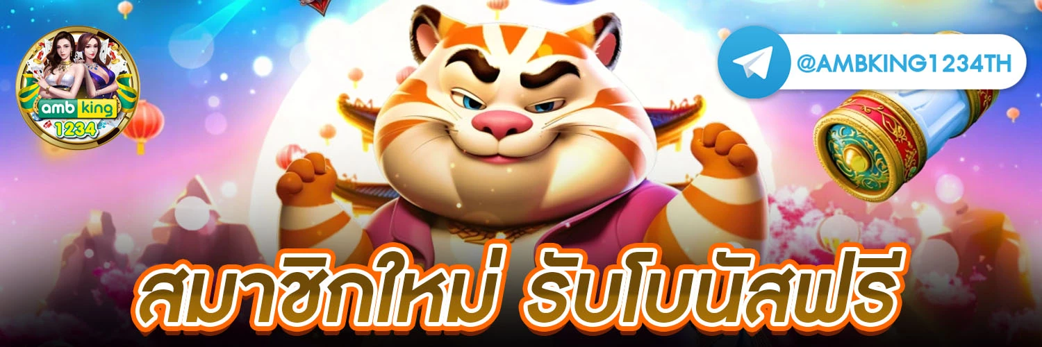 เว็บสล็อตออนไลน์ เครดิตฟรี - แบนเนอร์โปรโมชั่น